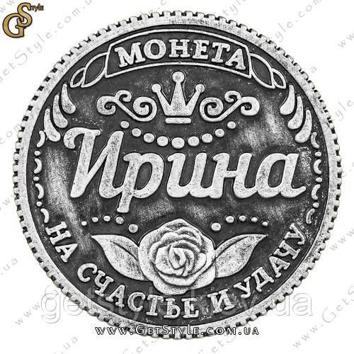 Монета на удачу - "Ирина" 1886 фото