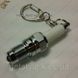 Брелок свеча зажигания с фонариком - "Spark Plug" 1332-5 фото 2