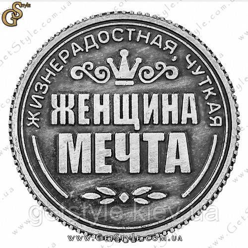 Монета на удачу - "Наталья" 1717-1 фото