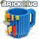 (без упаковки) Чашка-конструктор Brick Mug 350 мл 2576 фото 1