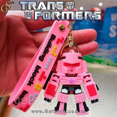 Брелок Трансформери Pink Transformers Keychain 3113 фото