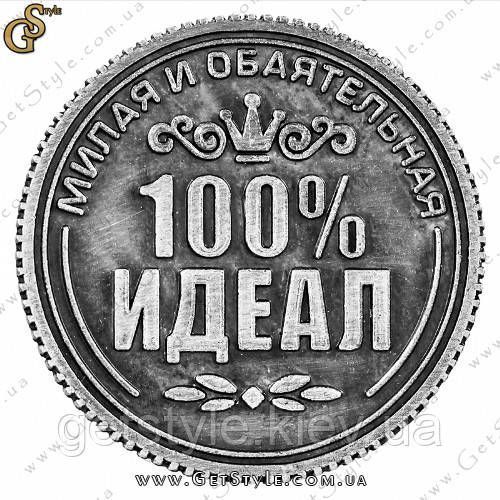 Монета на удачу - "Людмила" 1913 фото
