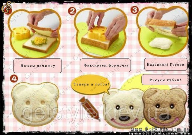 Форма для хліба - "Little Bear" - 2 шт 1204 фото