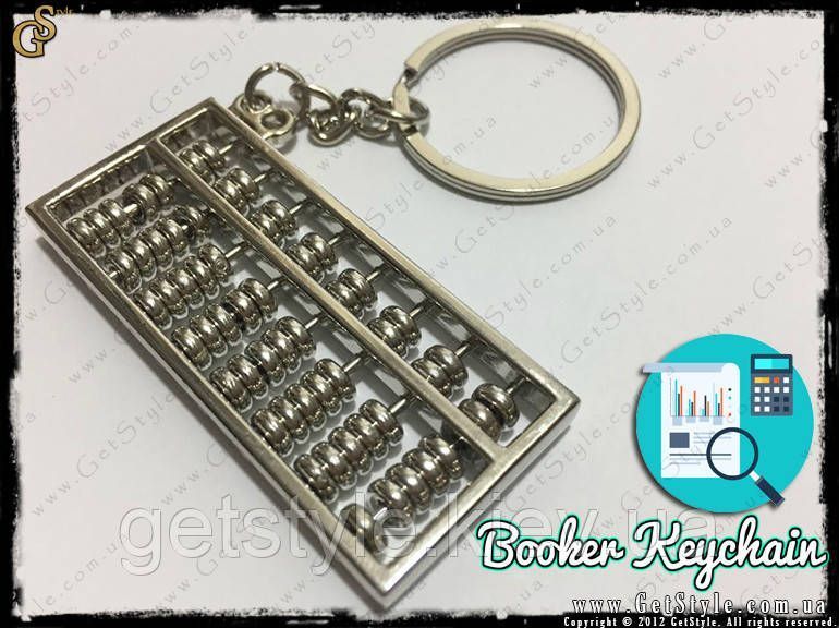 Брелок Рахунки - "Booker Keychain" + подарункова упаковка 2506 фото