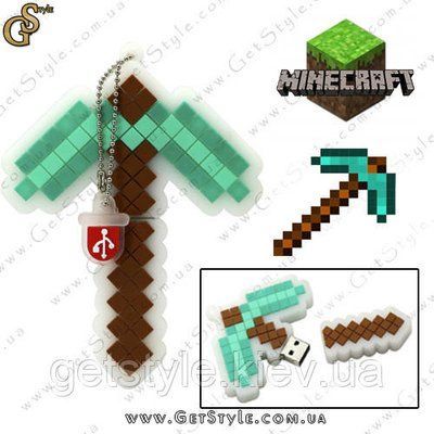 Флешка Алмазна кірка MineCraft - "Diamond Pick" - 16 Gb 1678-1 фото