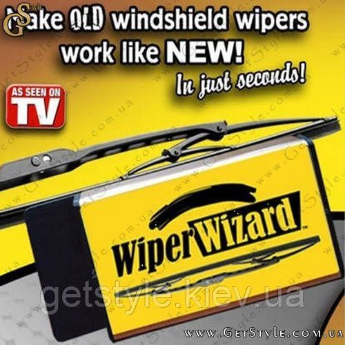 Відновник щіток (двірників) - "Wiper Wisard" + 5 серветок 1251 фото