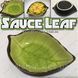 Соусник - "Sause Leaf" 2243 фото 1