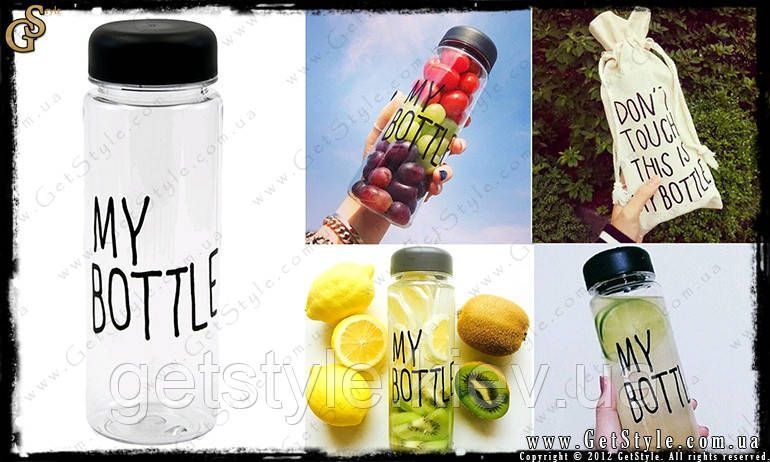 Спортивна пляшечка - "My Bottle" лляної чохол 1628 фото