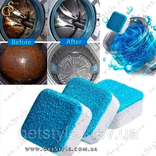 Таблетки для чистки стиральной машины Cleaner 12 шт 2985 фото