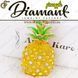 Брелок Ананас - "Pineapple" + подарочная упаковка 2637 фото 1