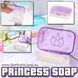 Мыльница - "Princess Soap" 2262 фото 1