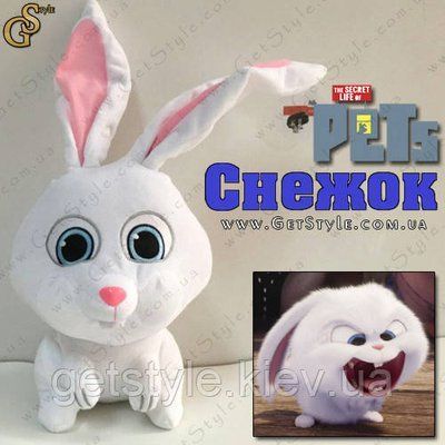 Кролик Снежок - "Snowball" - 13 см 2122 фото