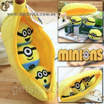 Горошины Миньоны - "Minions Pea" - 3 шт 1873 фото