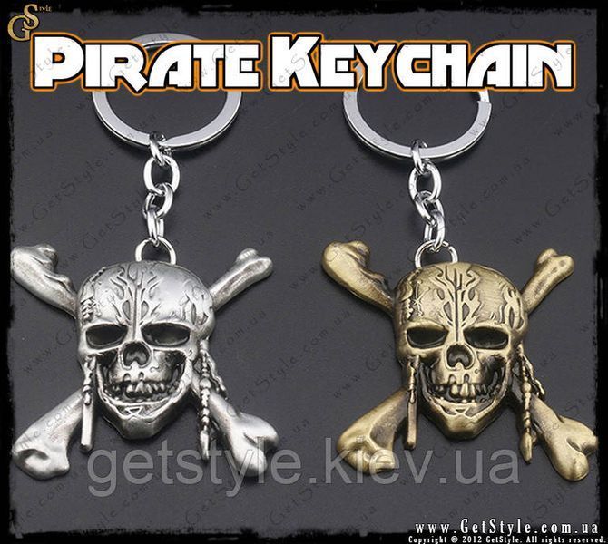 Брелок Пірат "Pirate Keychain" + подарункова упаковка 2593 фото