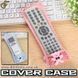 Защитный чехол для пульта - "Cover Case" - 2 шт 2263 фото 1