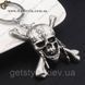 Брелок Пірат "Pirate Keychain" + подарункова упаковка 2593 фото 2