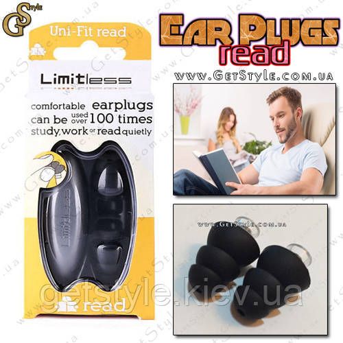 Беруші для читання - "EarPlugs Read" 2859-1 фото