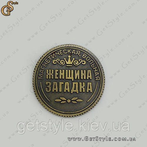Монета на удачу &mdash; "Марина" 3477 фото