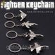 Брелок Літак - "Fighter Keychain" + подарункова упаковка 2513 фото 1