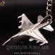 Брелок Літак - "Fighter Keychain" + подарункова упаковка 2513 фото 3
