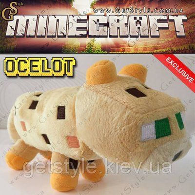 Печерний Оцелот Minecraft - "Spelaean Ocelot" - 26 см 1810 фото