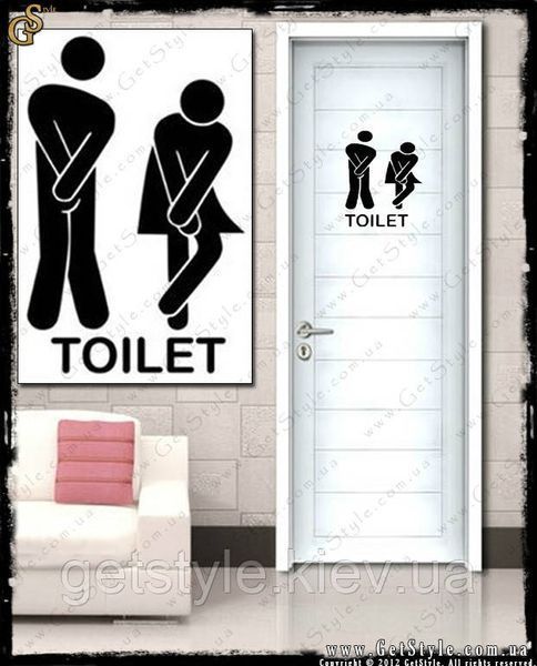 Вінілова наклейка - "Toilet" 1516 фото