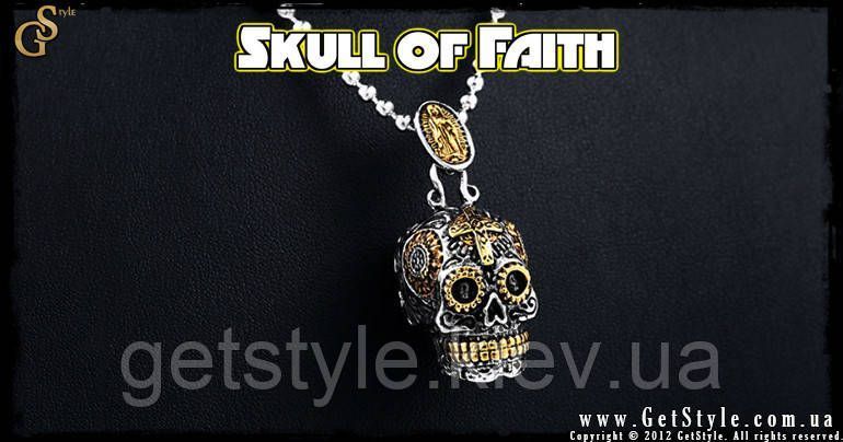 Подвеска-оберег на шею - "Skull of Faith" + подарочная упаковка 2545 фото