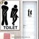 Вінілова наклейка - "Toilet" 1516 фото 1