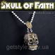Подвеска-оберег на шею - "Skull of Faith" + подарочная упаковка 2545 фото 1