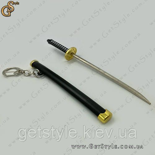 Брелок Катана Katana Keychain 15 см 2076 фото