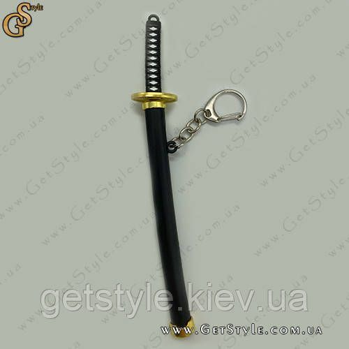 Брелок Катана Katana Keychain 15 см 2076 фото
