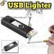 Зажигалка USB - "USB Lighter" 2179 фото 1