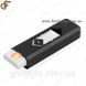 Зажигалка USB - "USB Lighter" 2179 фото 2
