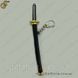 Брелок Катана Katana Keychain 15 см 2076 фото 3