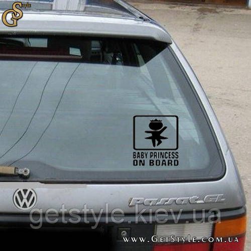 Наклейка дитина в машині - "Baby Princess on Board" - 16 х 11 см 1758 фото