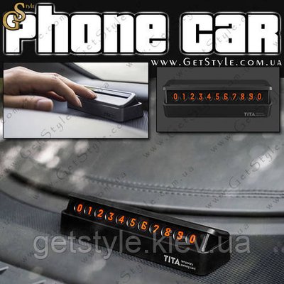 Табличка для номера телефону в автомобіль - "Phone Car" 2458 фото