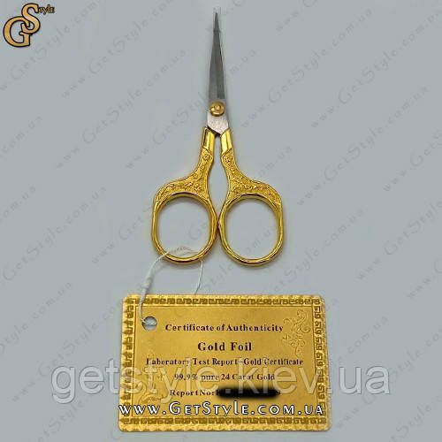 Позолочені ножиці Golden Scissors сертифікат 3303 фото