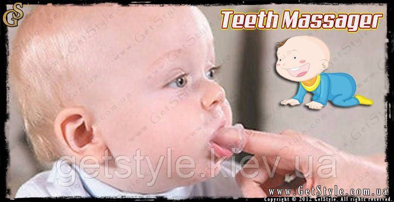 Щетка массажер для малыша - "Teeth Massager" - 2 шт 2032 фото