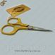 Позолочені ножиці Golden Scissors сертифікат 3303 фото 2