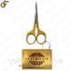 Позолочені ножиці Golden Scissors сертифікат 3303 фото 1