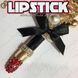 Брелок Помада - "Lipstick" + подарочная упаковка 2629 фото 1