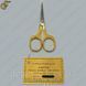 Позолочені ножиці Golden Scissors сертифікат 3303 фото 3