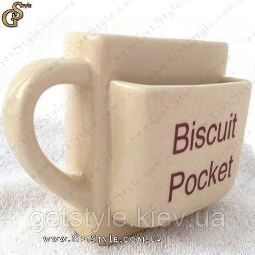 Кружка з відділенням для печива - "Biscuit Pocket" 2925 фото