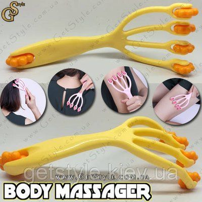 Массажер для тела - "Body Massager" 2368 фото