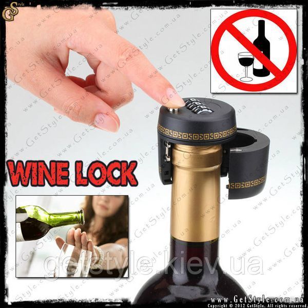 Замок на пляшку - "Wine Lock" 1816 фото