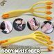 Масажер для тіла - "Body Massager" 2368 фото 1
