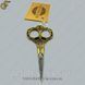 Позолочені вінтажні ножиці Golden Scissors сертифікат 3297 фото 2