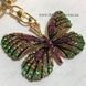 Брелок Бабочка - "Butterfly" + подарочная упаковка 2628 фото 4