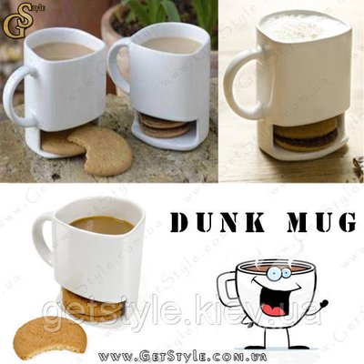 Кружка с отделением для печенья - "Dunk Mug" 1524 фото