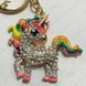 Брелок Пони - "Pony" + подарочная упаковка 2626 фото 3